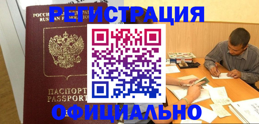 форма 3 в Высоковске